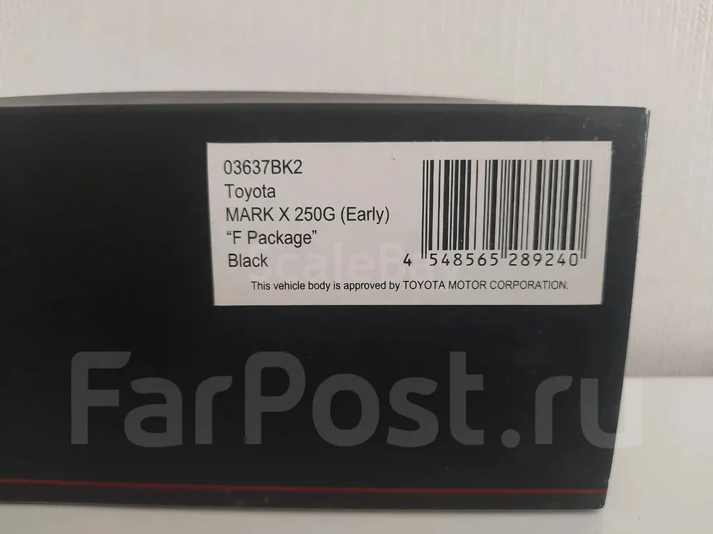 listing