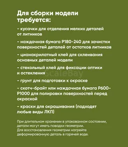 listing