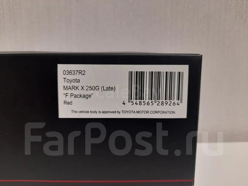 listing