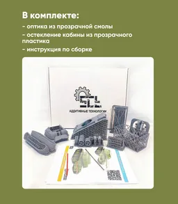 listing