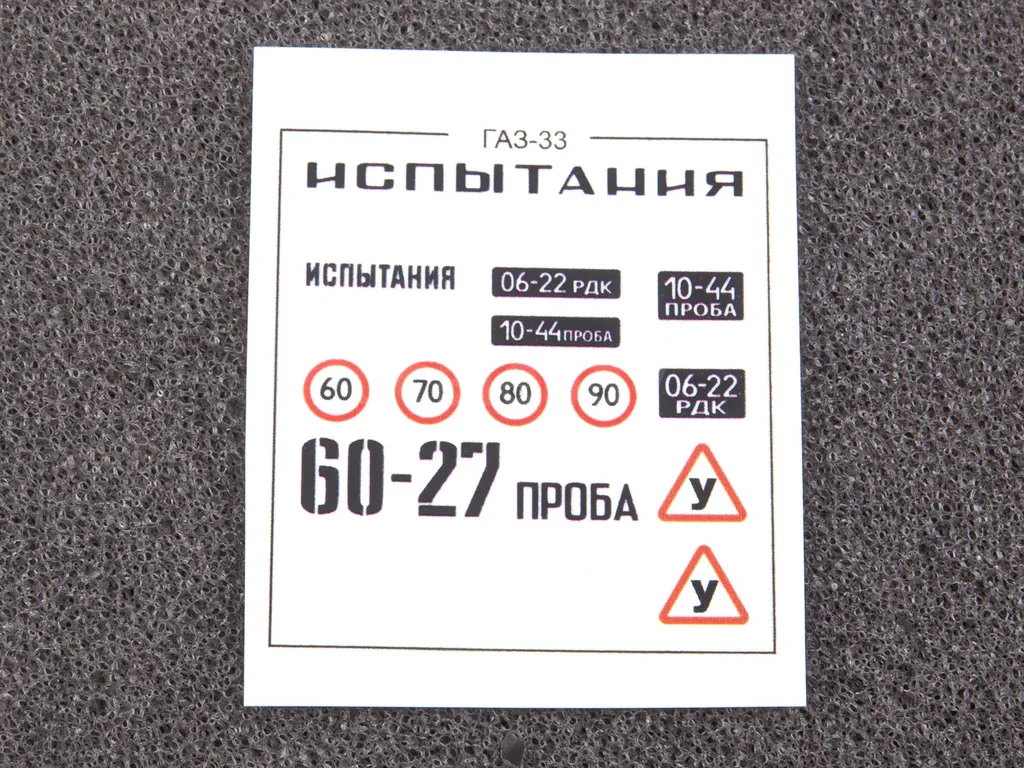 listing