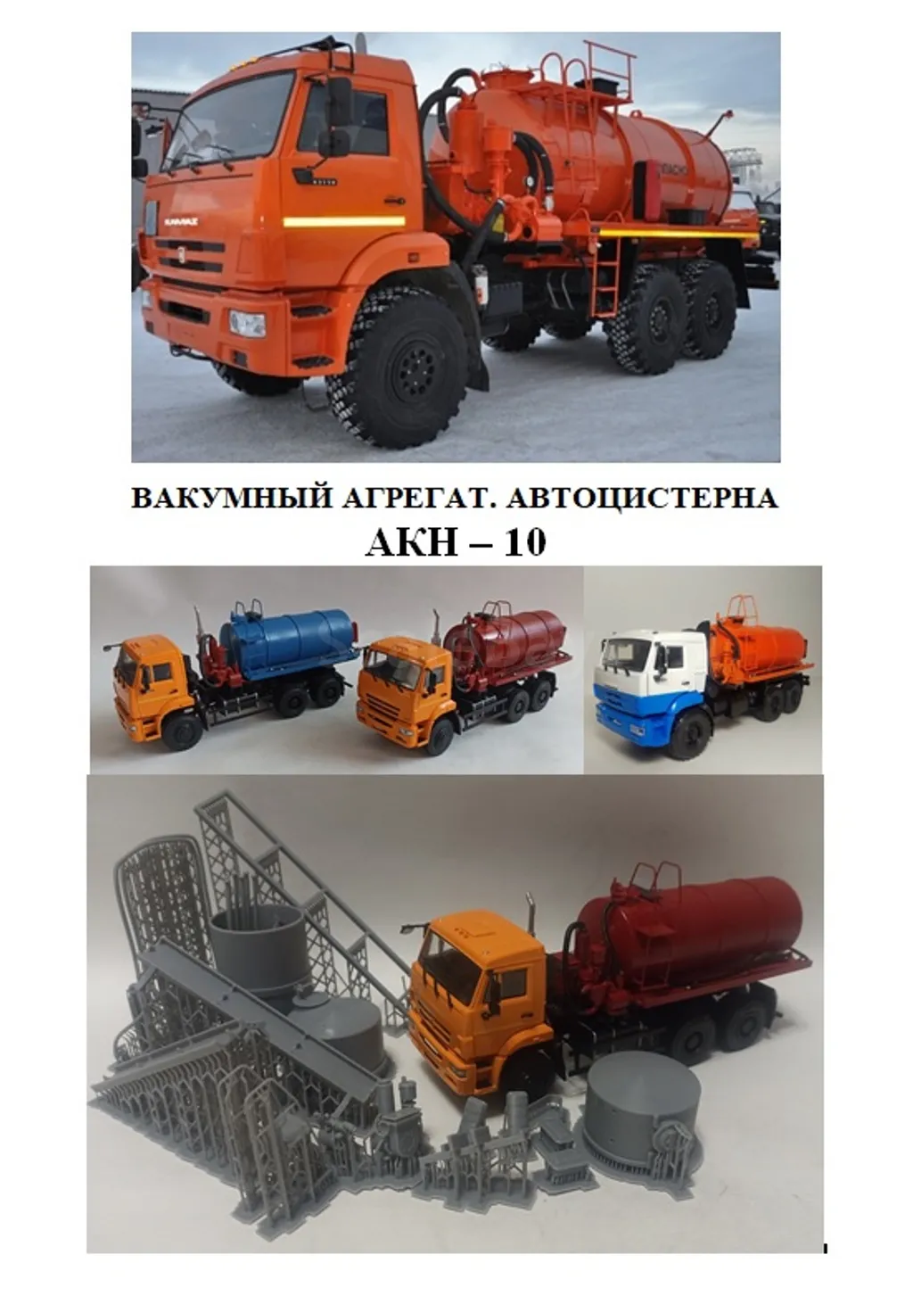 listing
