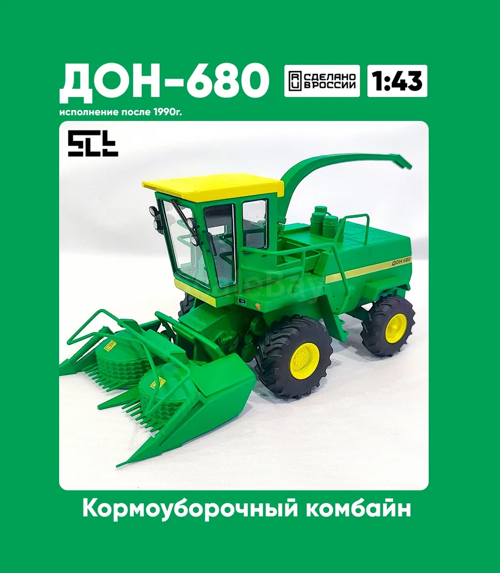 listing
