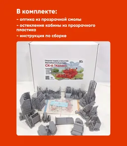 listing