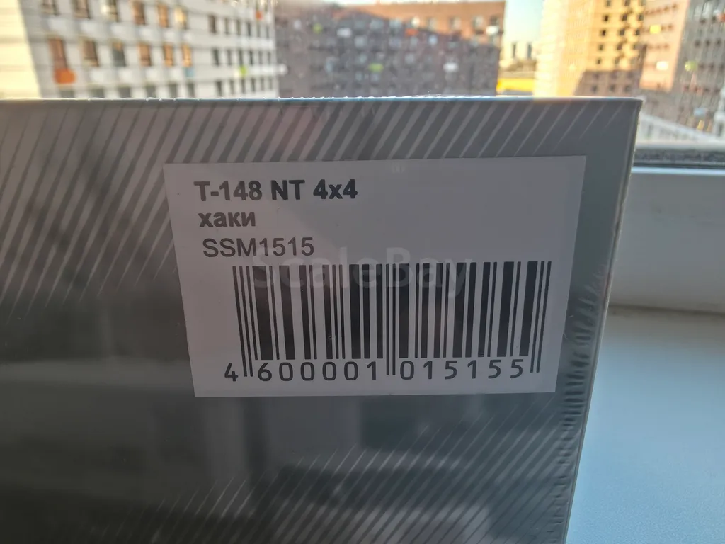 listing