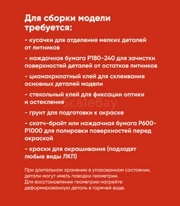 listing
