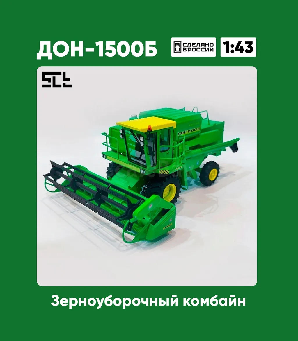 listing