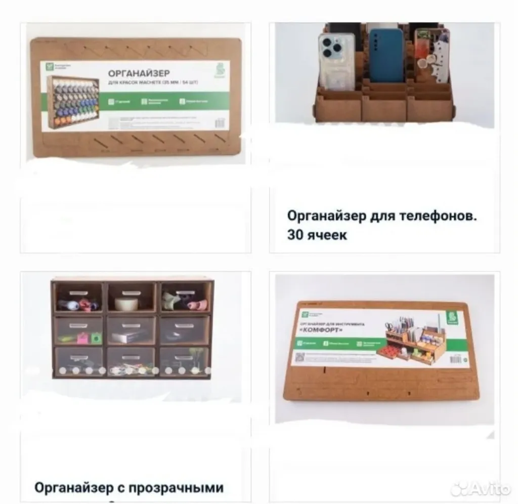 listing