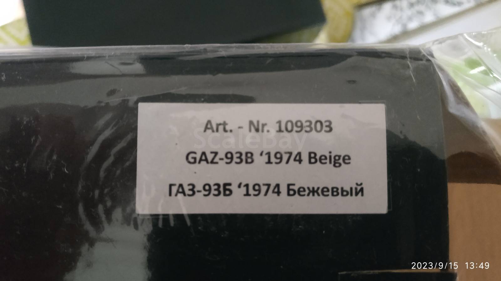 listing