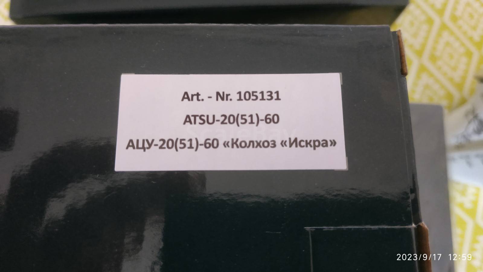 listing