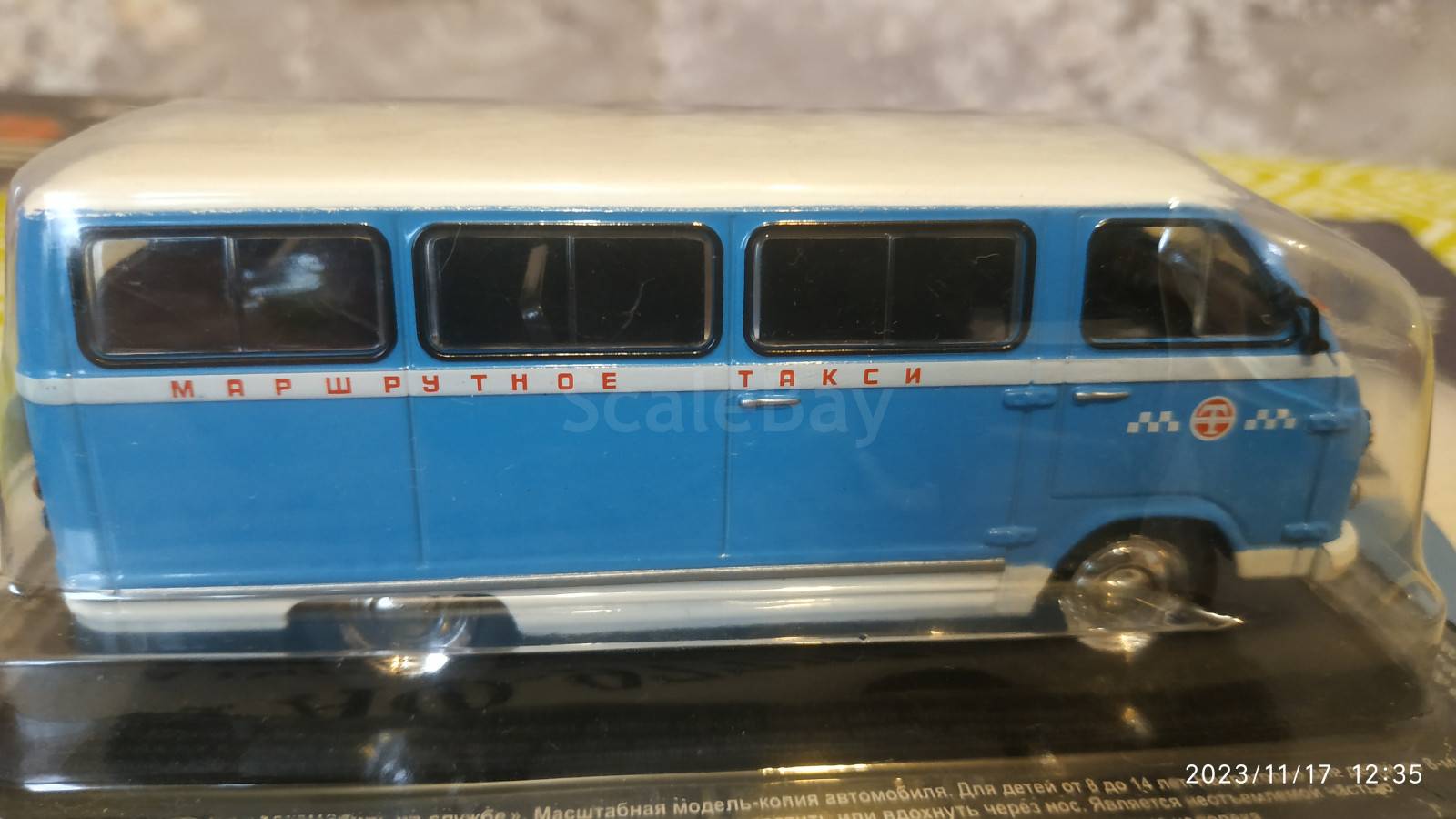 listing