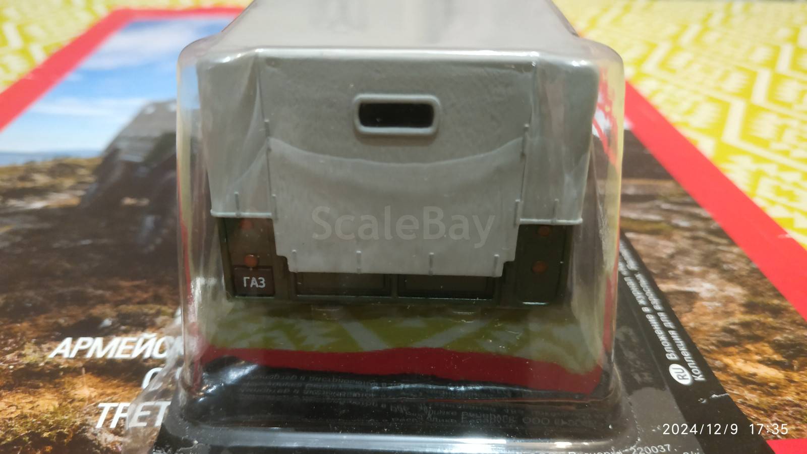 listing