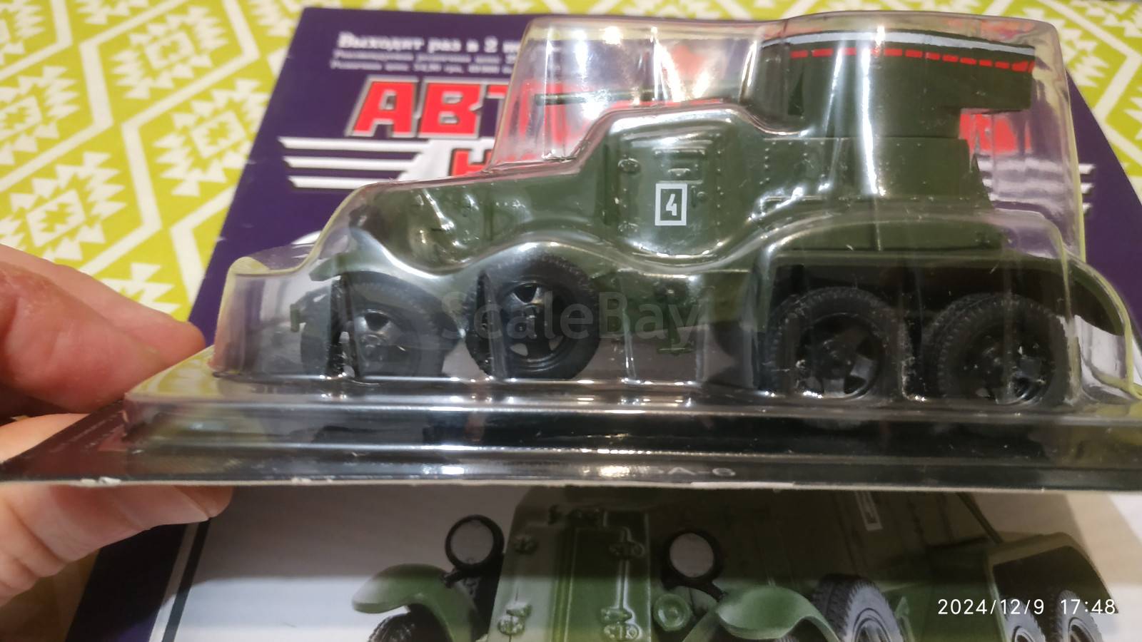 listing