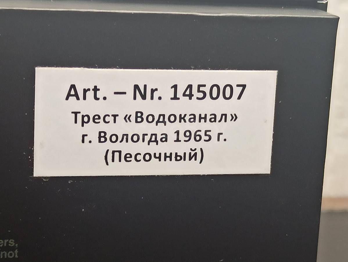listing