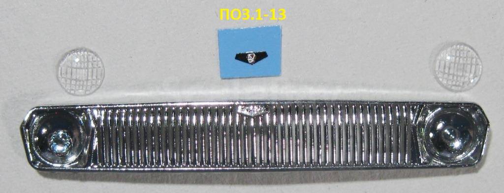 listing