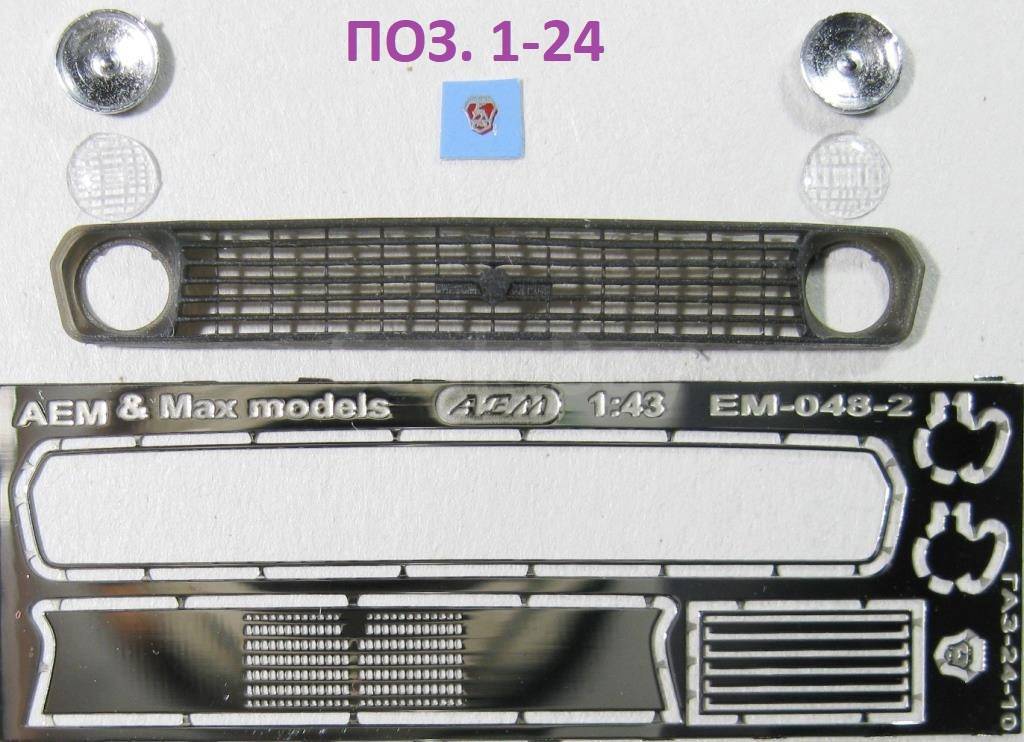 listing