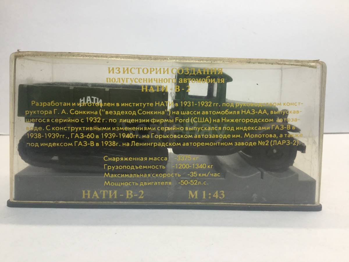 listing