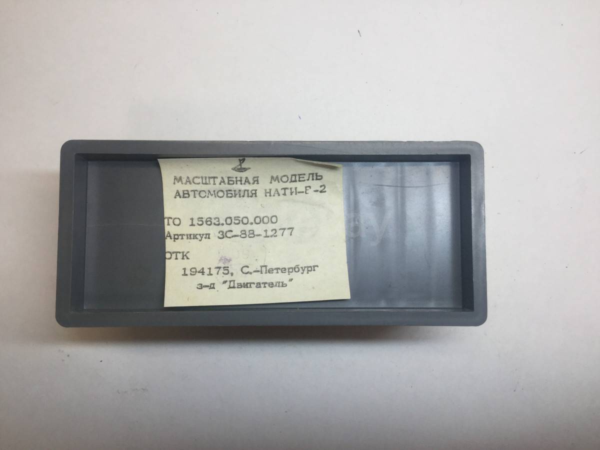 listing