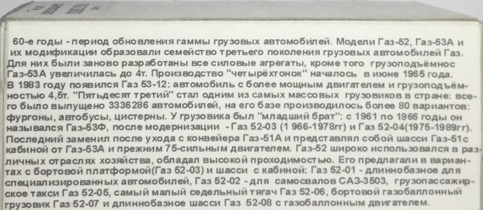 listing