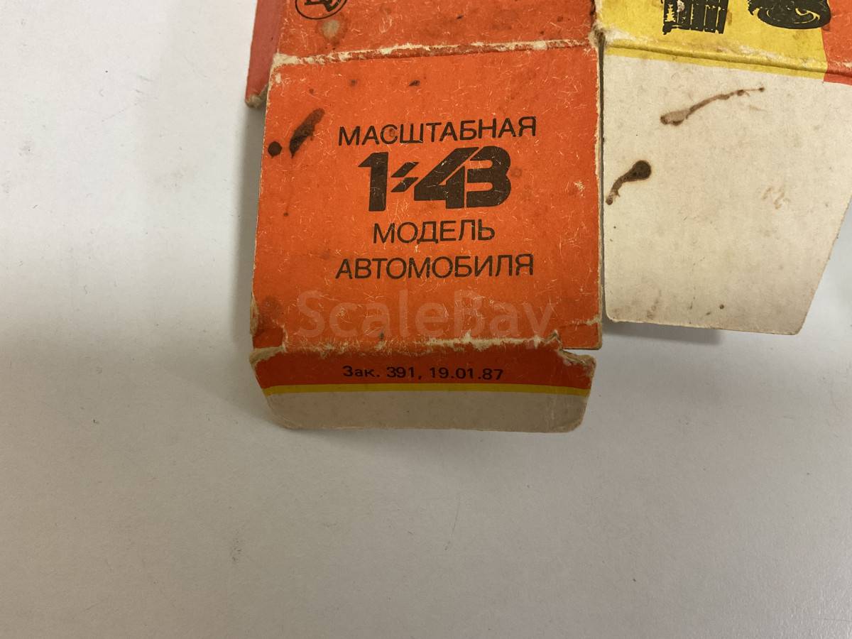 listing
