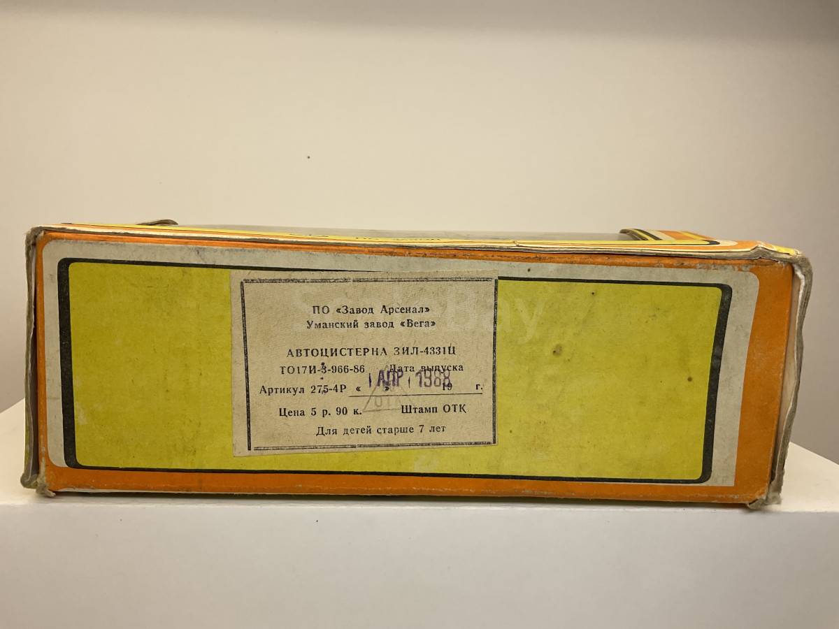 listing