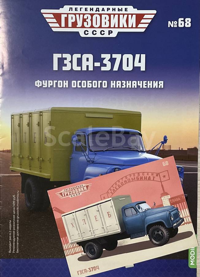 listing