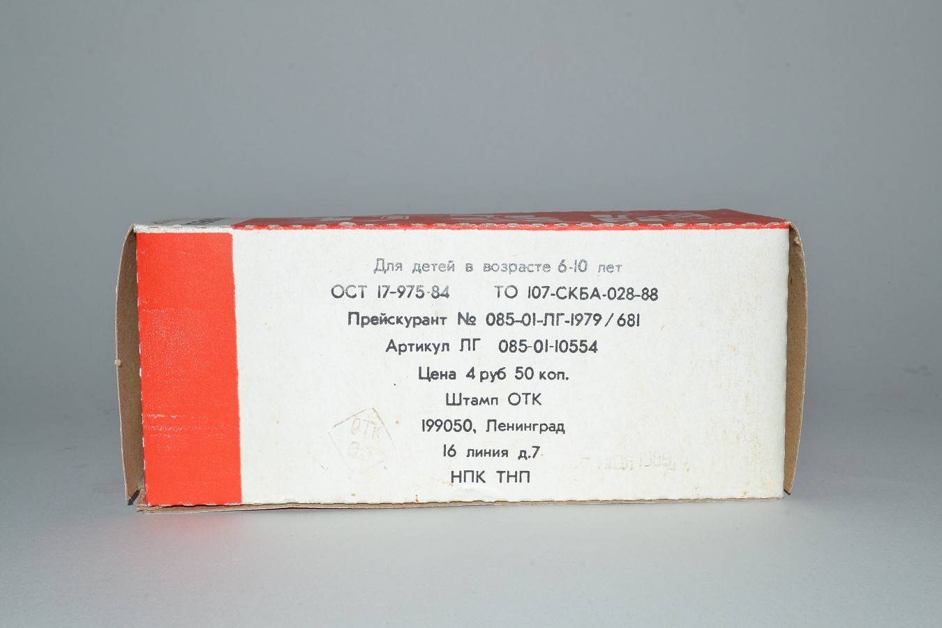 listing