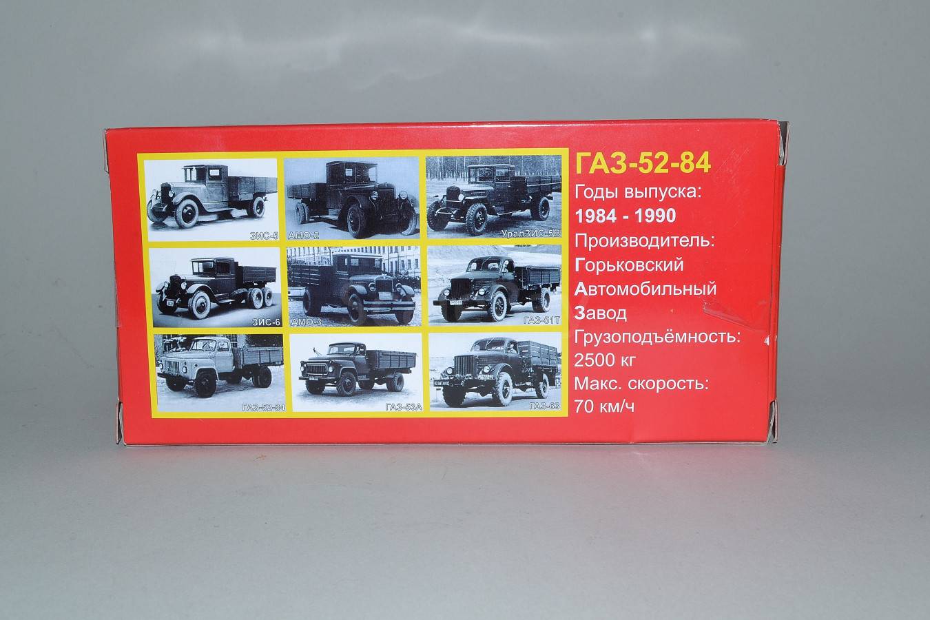 listing
