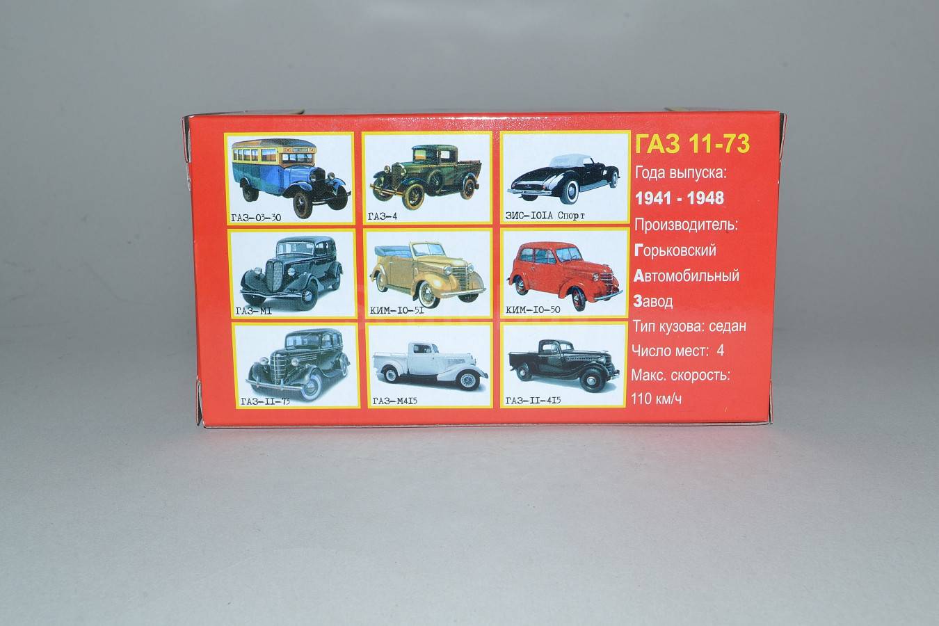 listing