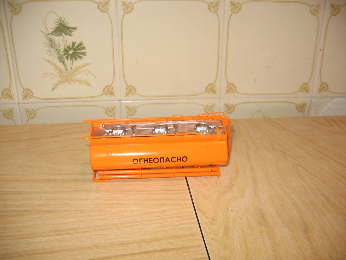 listing