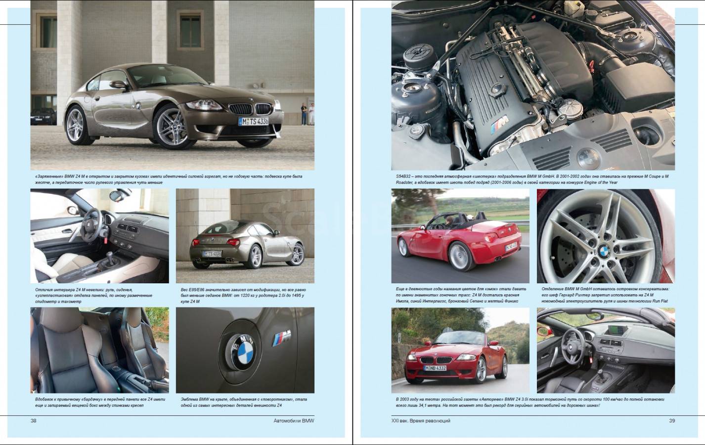 listing