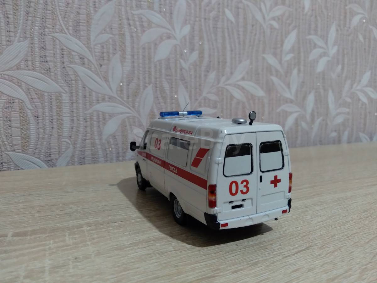 listing