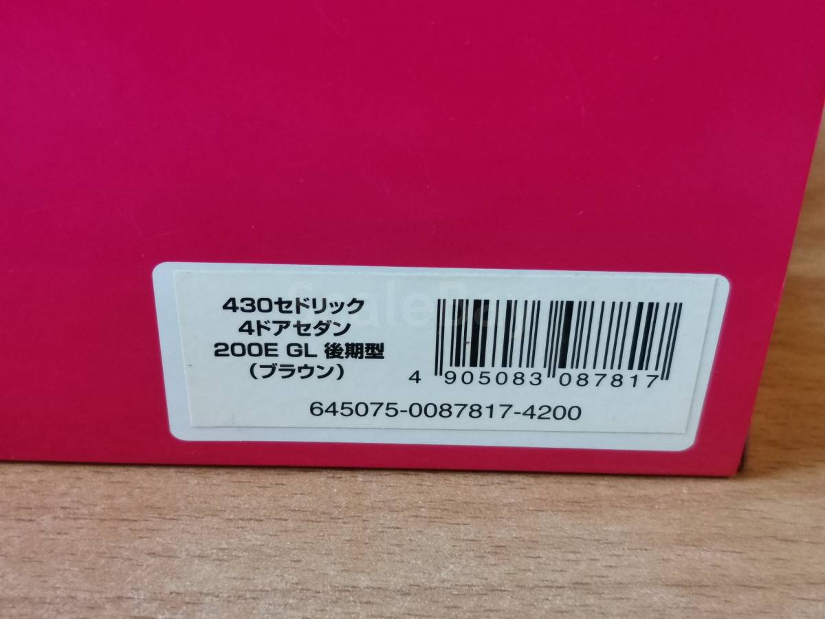 listing