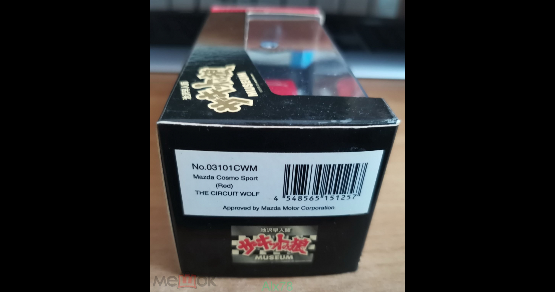 listing