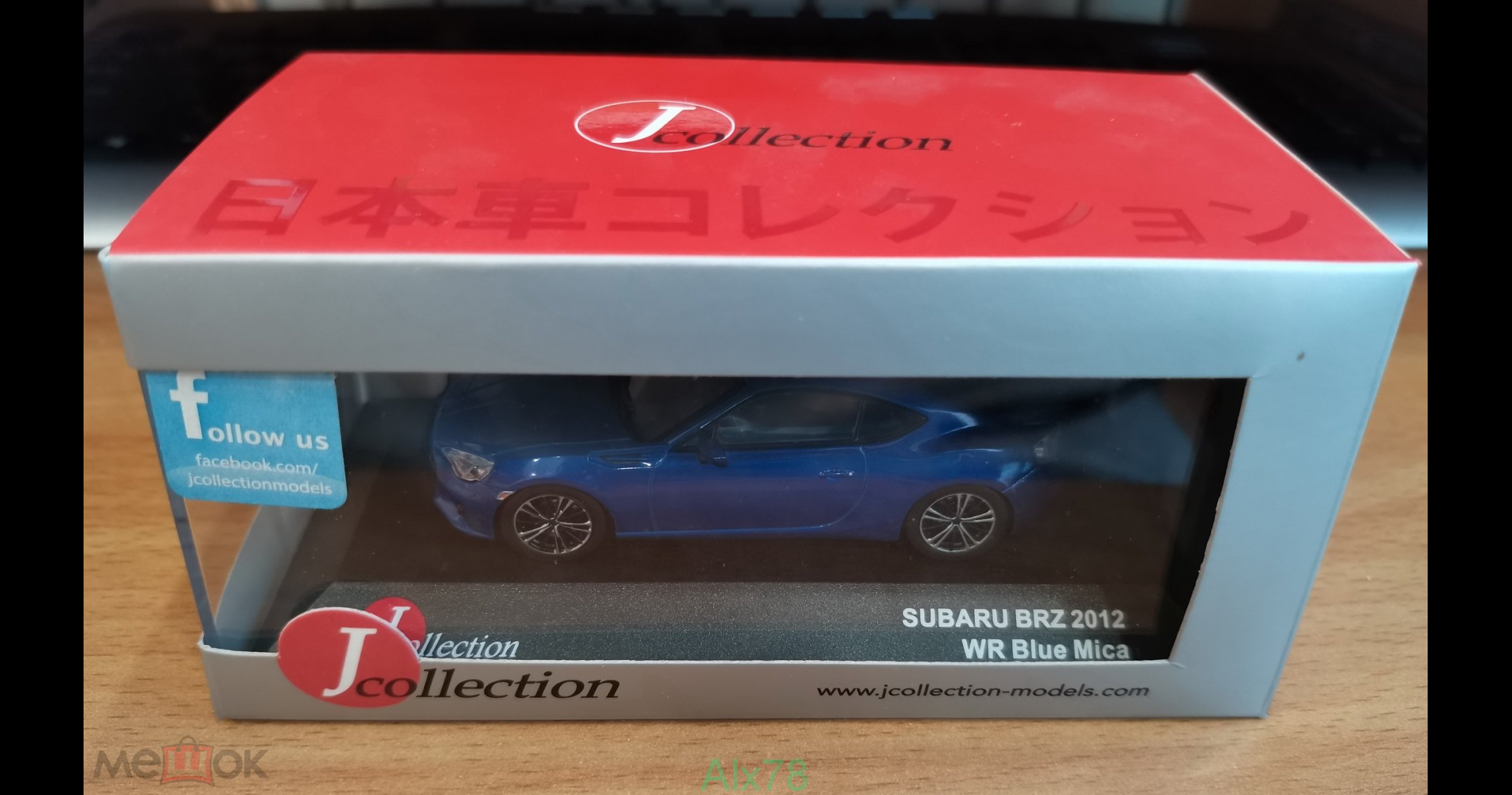 listing