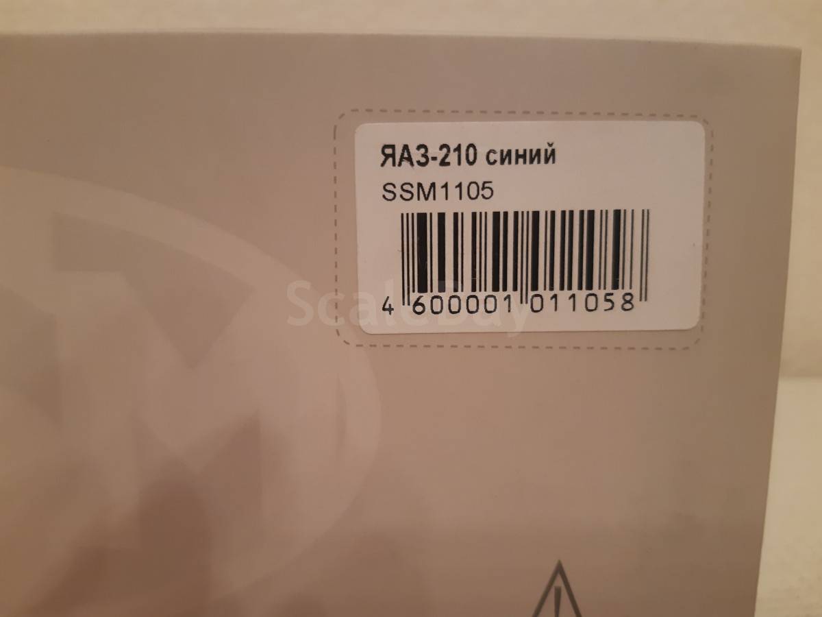 listing