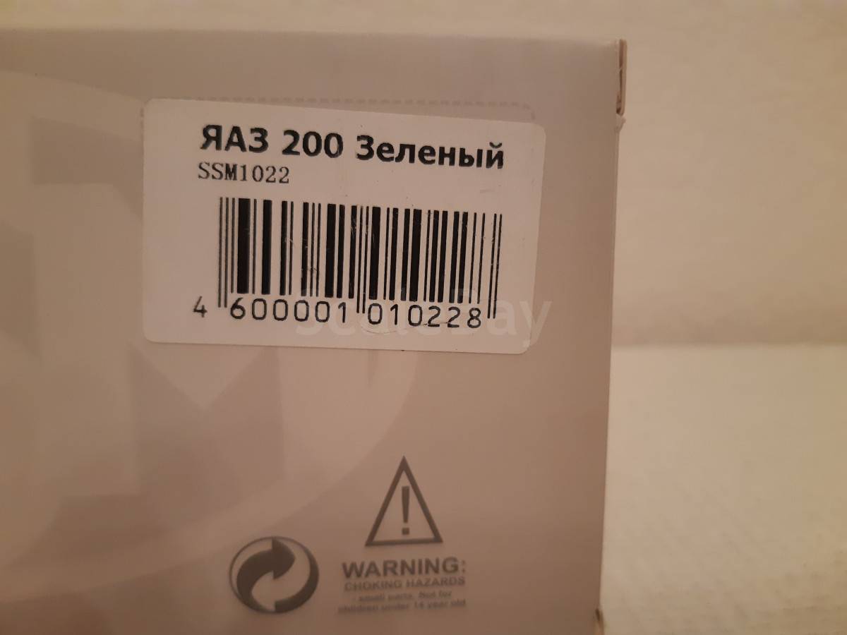 listing