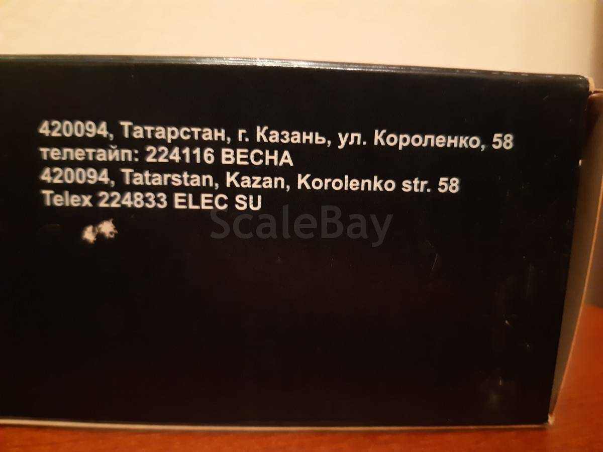 listing