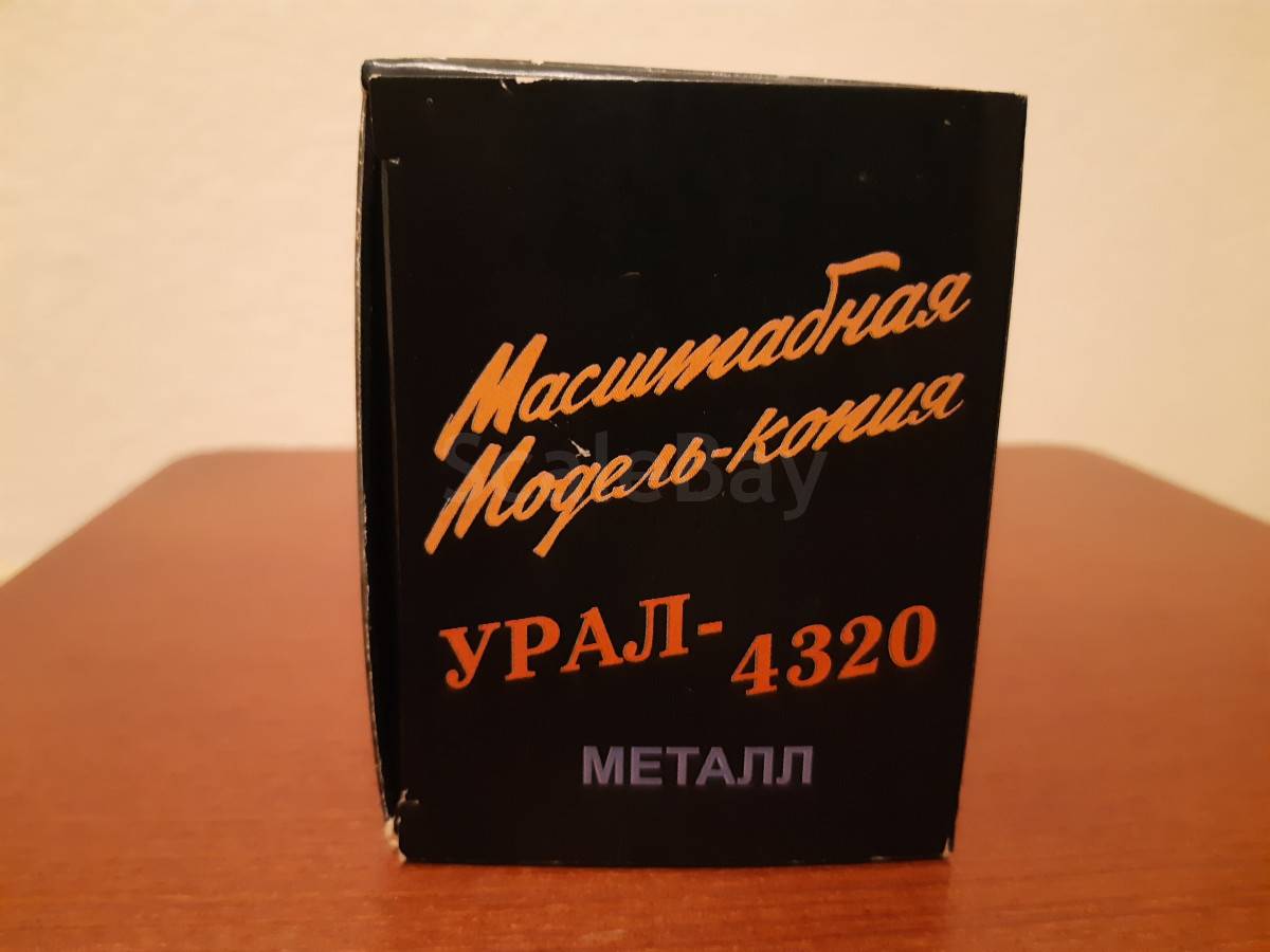 listing