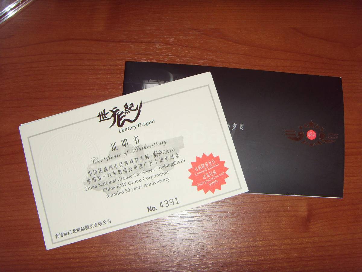 listing