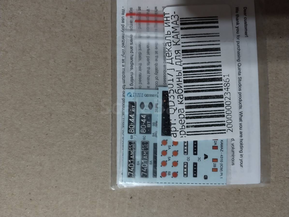listing
