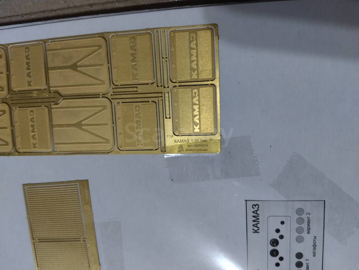 listing