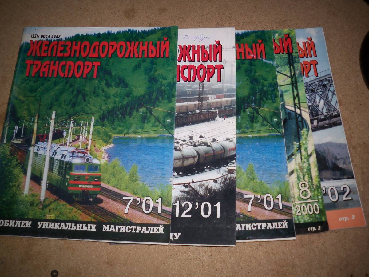 listing