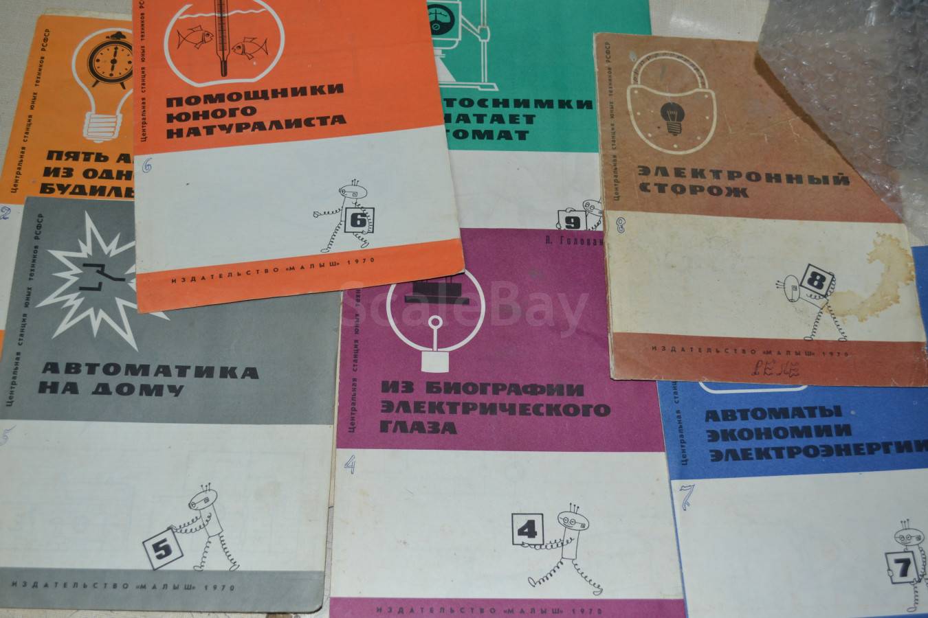 listing