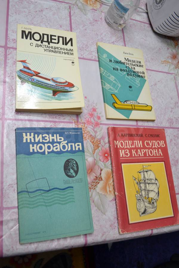 listing