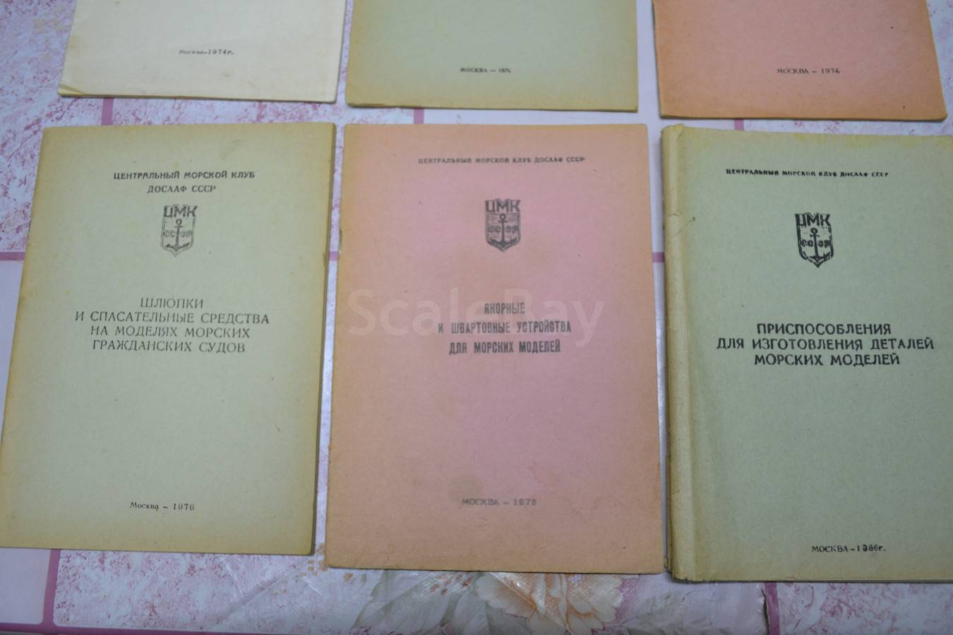 listing