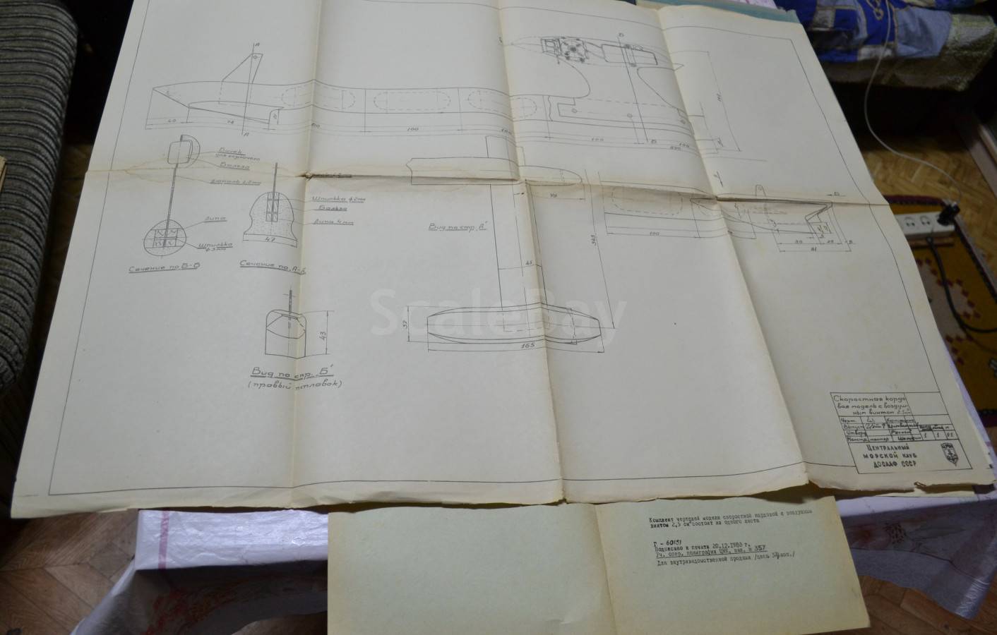 listing