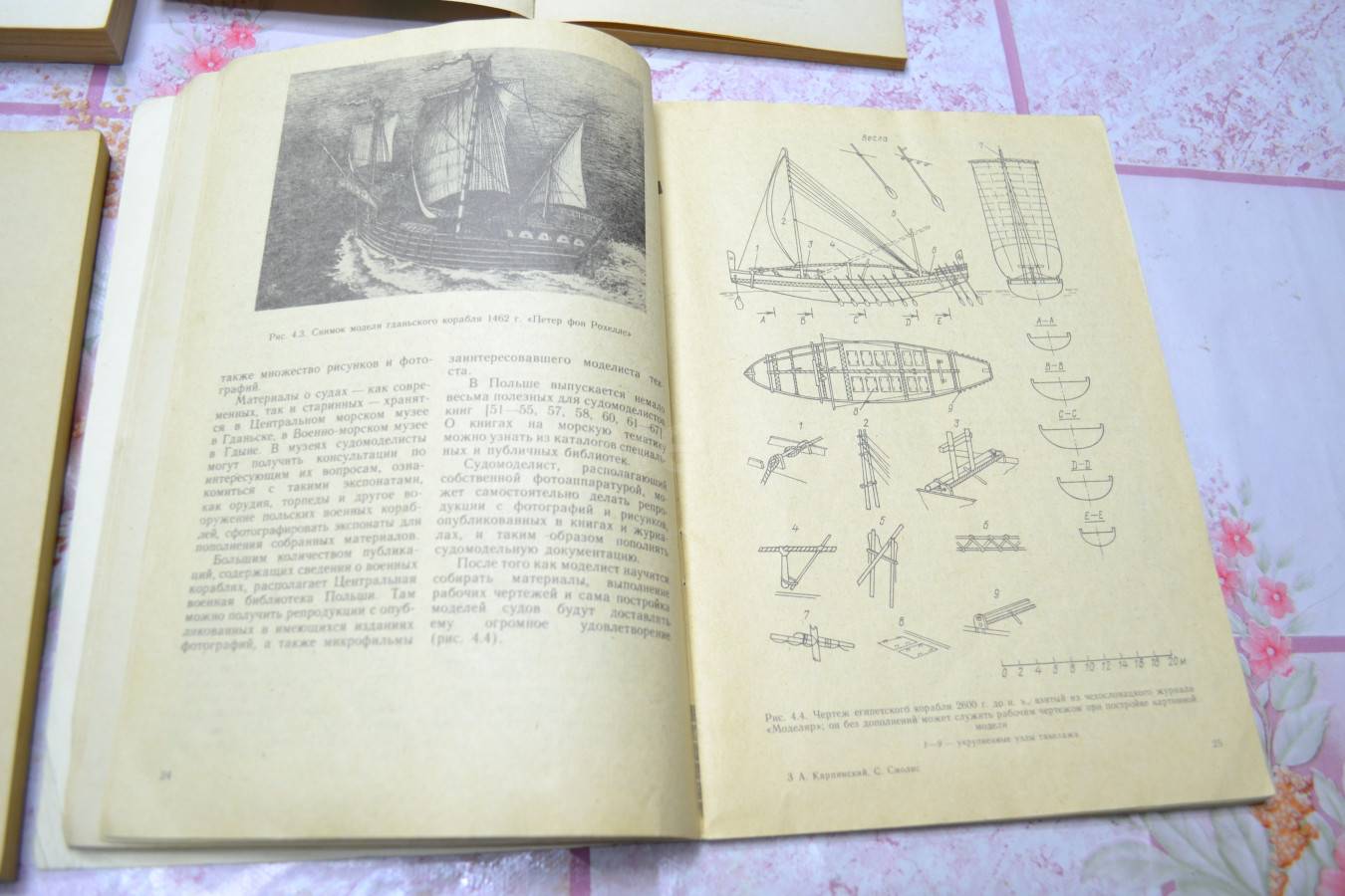 listing