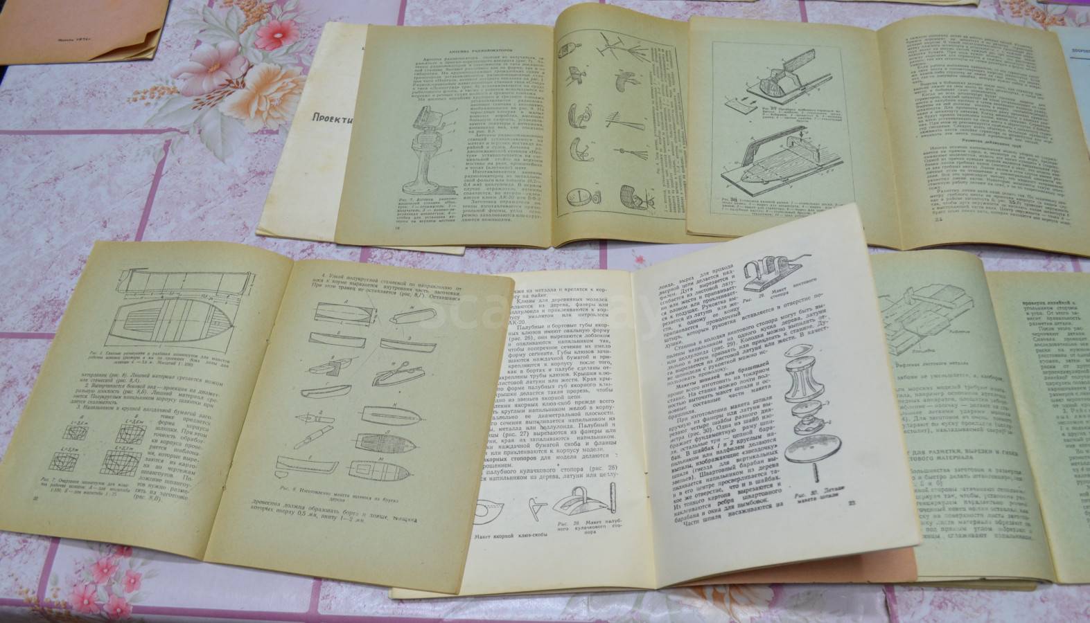 listing