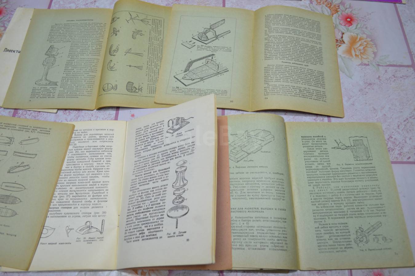 listing